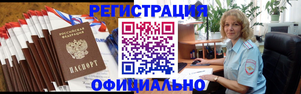 найти адрес прописки в Дубне